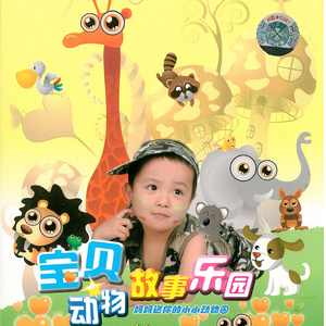 男男做视频孩儿
