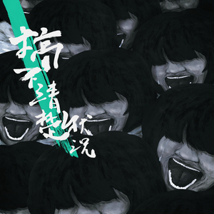 男男做视频孩儿
