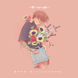 男男做视频孩儿
