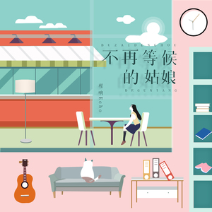 男男做视频孩儿
